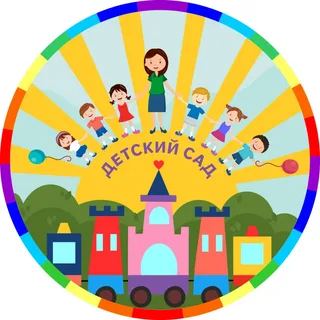Муниципальное бюджетное дошкольное образовательное учреждение детский сад № 4 города Ставрополя